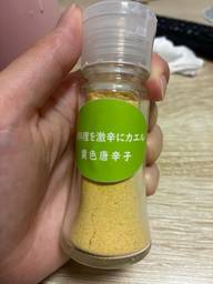 黄色唐辛子