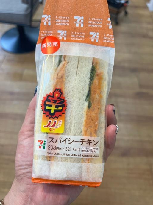スパイシーチキンサンド 🌶️🌶️