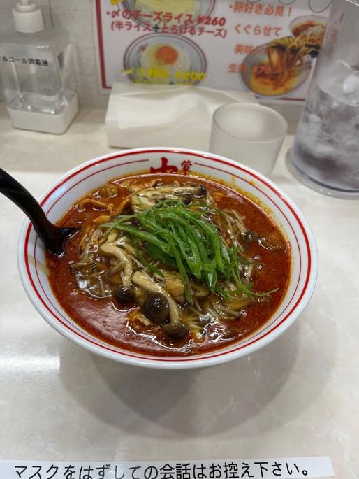 北極げんきのこ 10辛