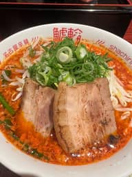 旨辛にんにくラーメン  3辛