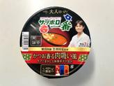 サッポロ一番　大人のしょうゆ味どんぶり　かつお香る肉吸い風　笠原将弘監修