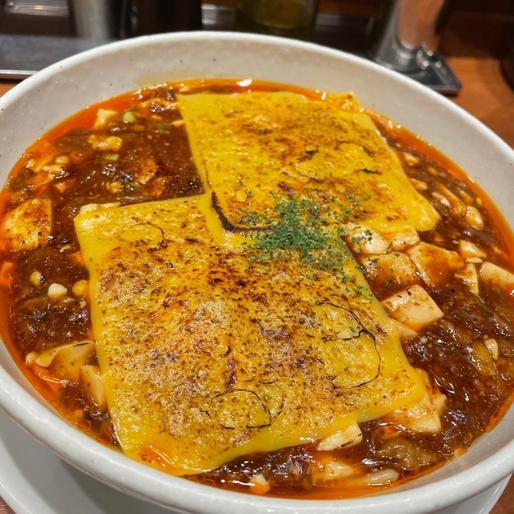 焼チーズ麻婆麺 倍辛