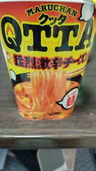 猛烈激辛チーズ味
