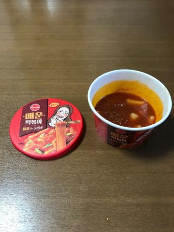 旨辛トッポギ
