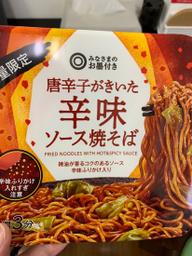 唐辛子がきいた辛味ソース焼きそば