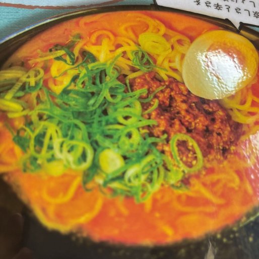 冷やしタンタン麺