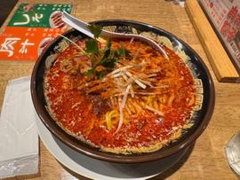 濃厚担々麺 大辛