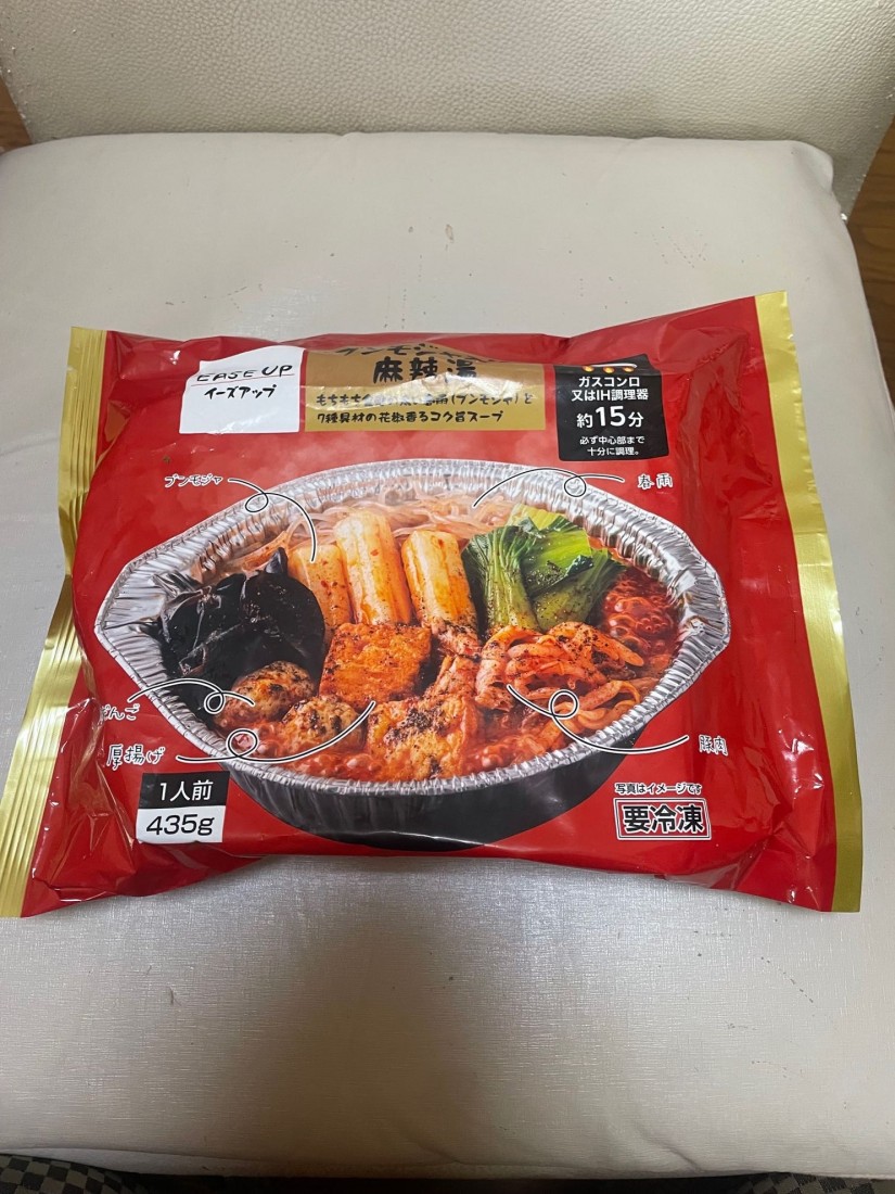 ブンモジャ入り麻辣湯