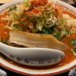 辛いみそ野菜らーめん 🌶️🌶️🌶️