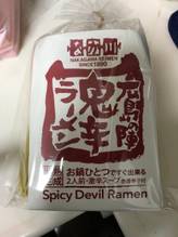 広島の陣鬼辛ラーメン