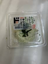 【R指定？】葉わさびポテトサラダ