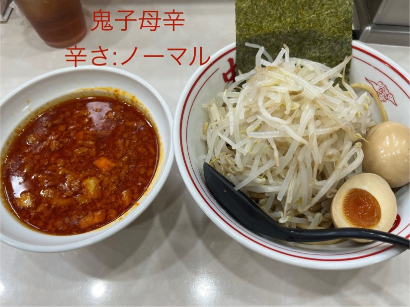 鬼子母辛 11辛 0倍