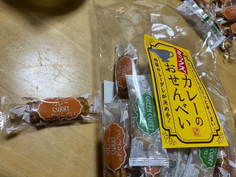 スパイシーでピリッと辛うまい ミックスカレーのおせんべい （カレー） ピリ辛