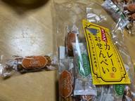 スパイシーでピリッと辛うまい ミックスカレーのおせんべい （カレー） ピリ辛