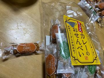 スパイシーでピリッと辛うまい ミックスカレーのおせんべい （カレー） ピリ辛