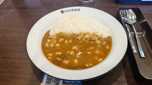 たっぷりあさりカレー（ご飯200ｇ） 5辛
