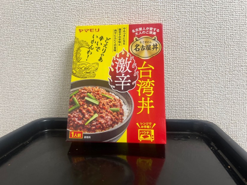 名古屋丼 激辛台湾丼
