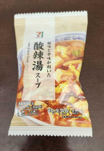 酸辣湯スープ