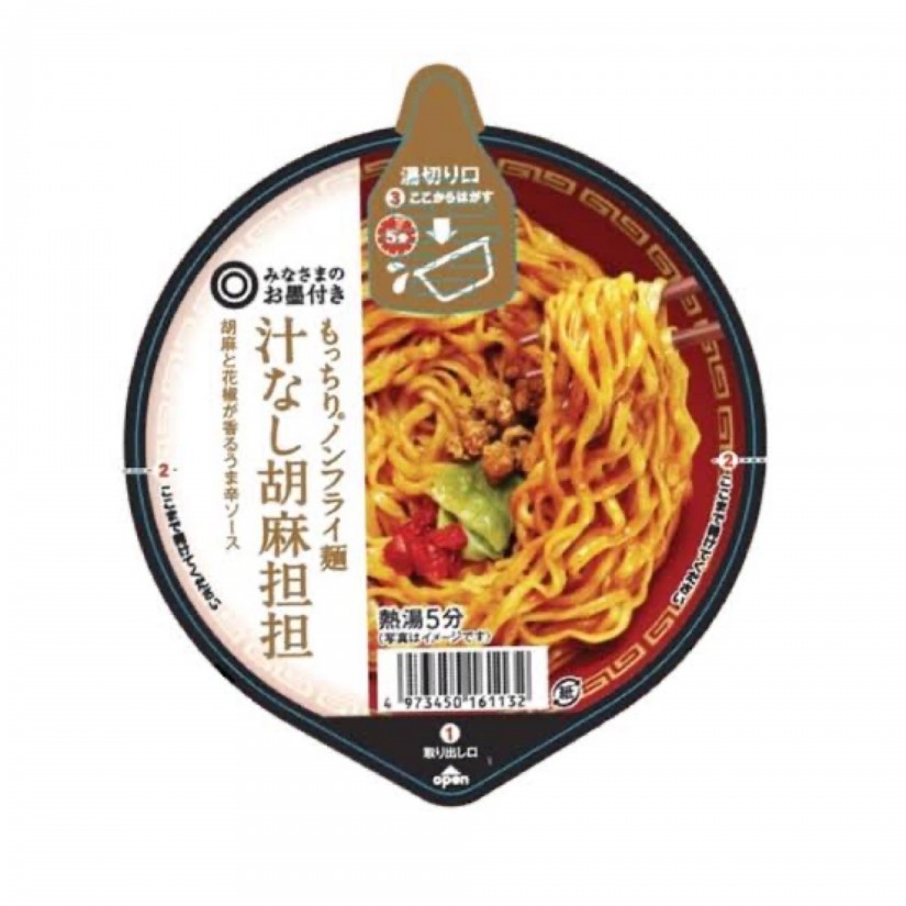 もっちりノンフライ麺汁なし胡麻坦坦