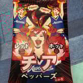 激辛チアペッパーズ