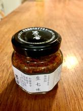 生七味