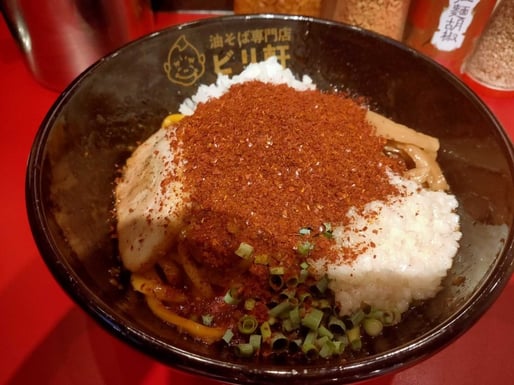 ビリ軒油そば 天ビリ