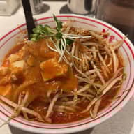 北極の火山 12辛