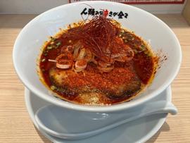 人類みな辛さが全て 50 Level  OVER
