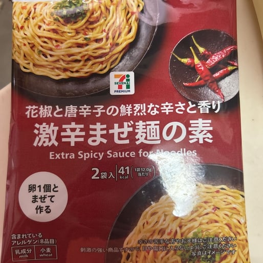 激辛まぜ麺の素