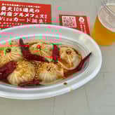 極み小籠包〜京の黄真珠ソースがけ 激辛