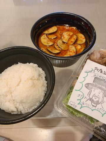 グリーンカレー 激辛