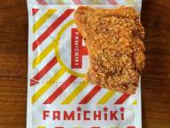 ファミチキ スモーキーペッパー味