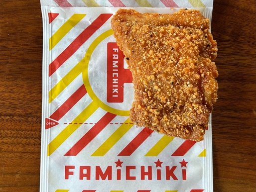 ファミチキ  スモーキーペッパー味