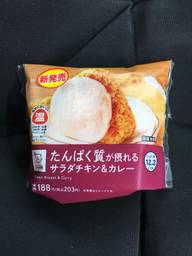 たんぱく質が摂れるサラダチキン&カレー