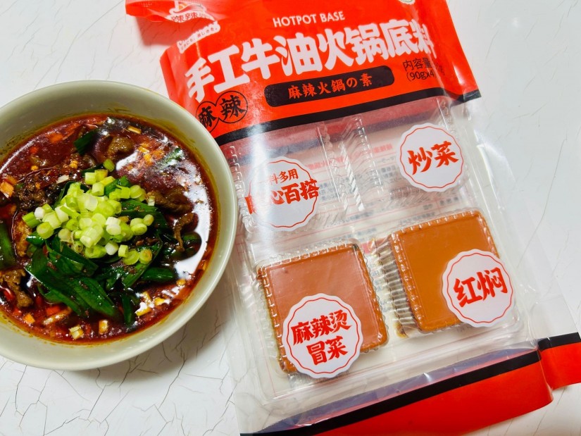 手工牛油火鍋底料