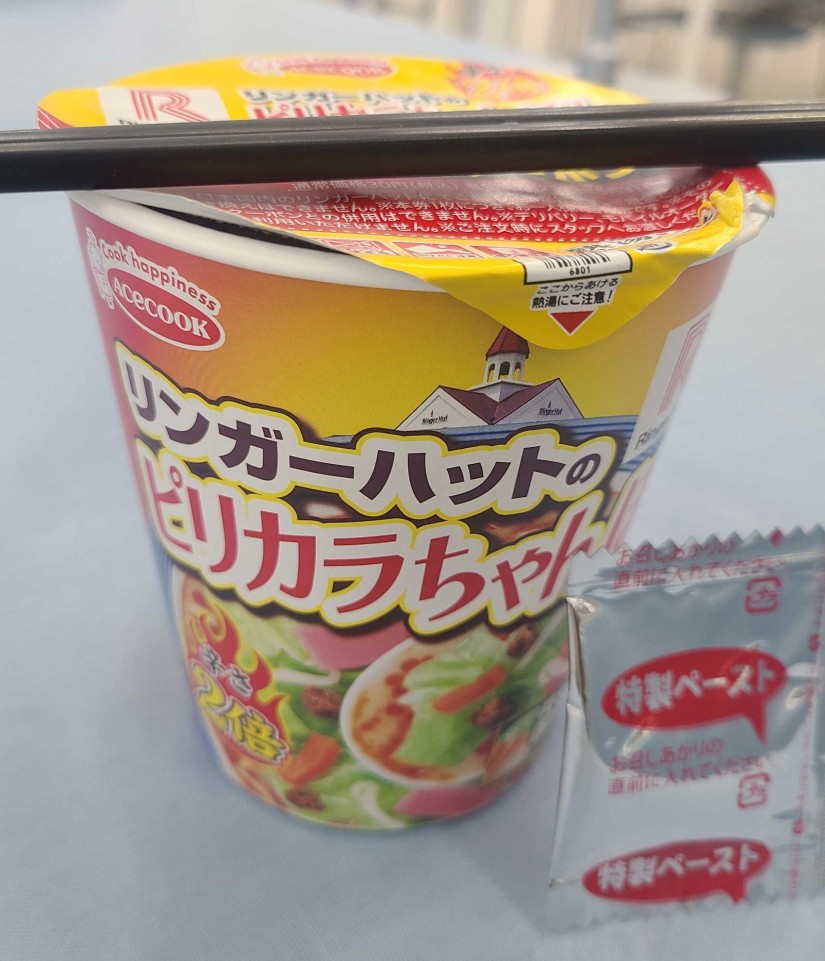 リンガーハットのピリカラちゃんぽん 2倍