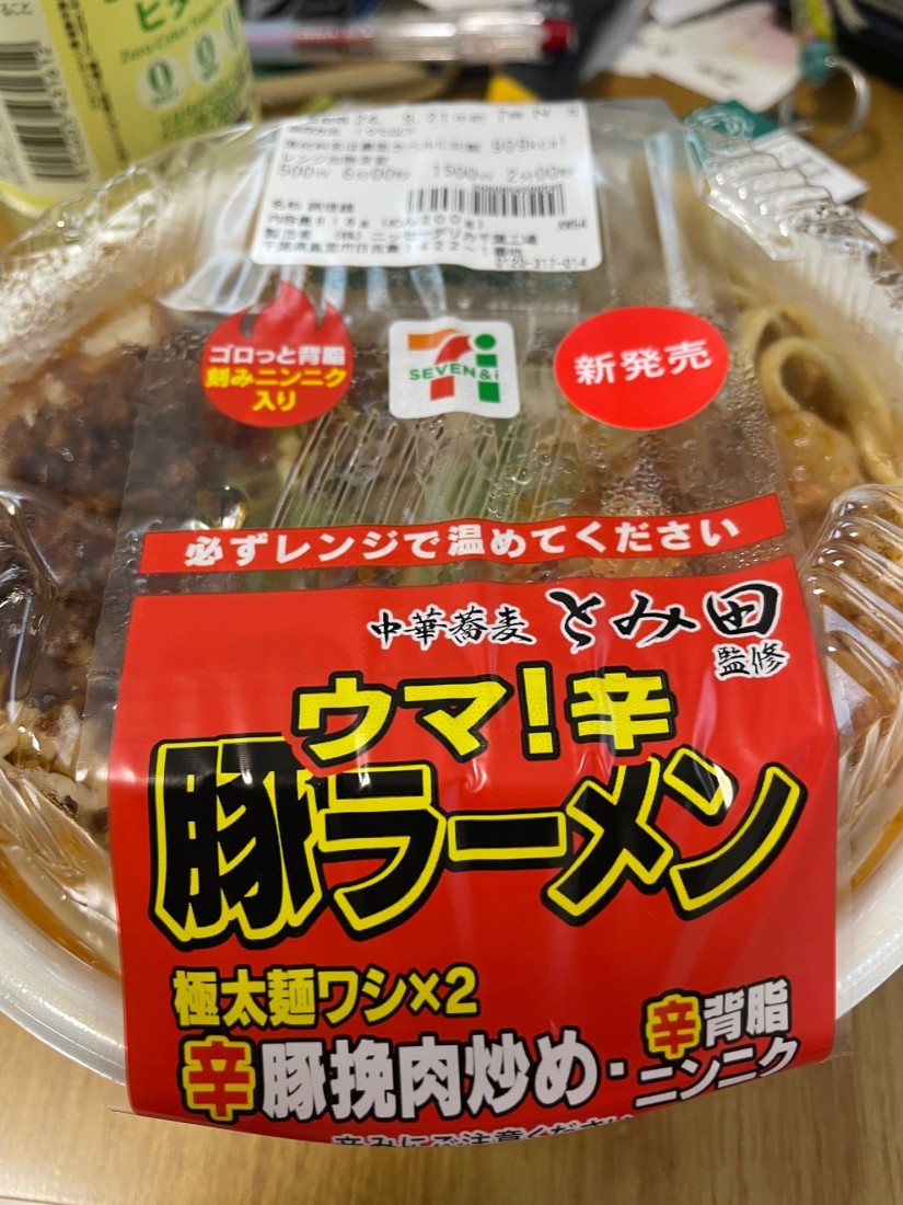 ウマ辛豚ラーメン