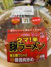 ウマ辛豚ラーメン