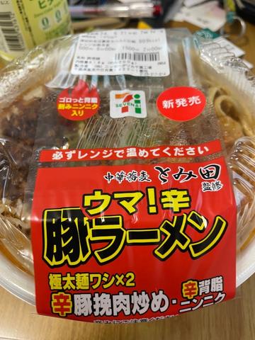 ウマ辛豚ラーメン