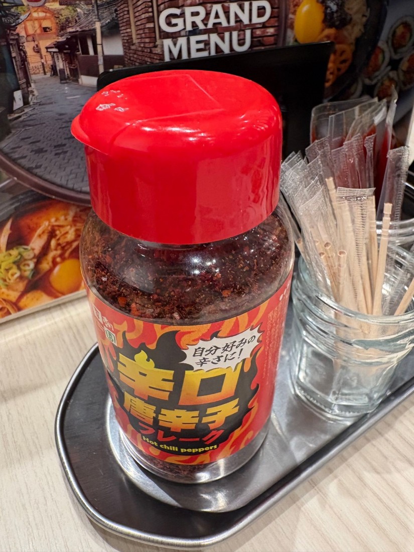 辛口唐辛子フレーク🌶´- 自分好みの辛さに