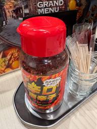 辛口唐辛子フレーク🌶´- 自分好みの辛さに