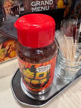 辛口唐辛子フレーク🌶´- 自分好みの辛さに