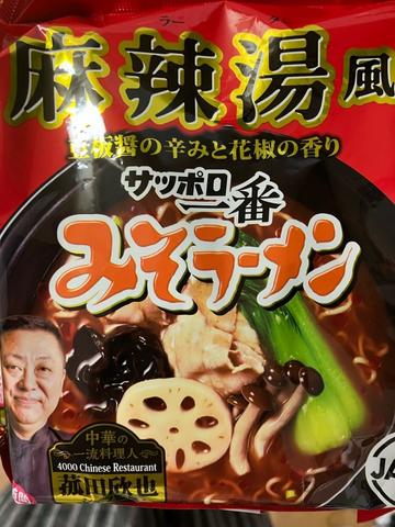 麻辣湯風 サッポロ一番　みそラーメン