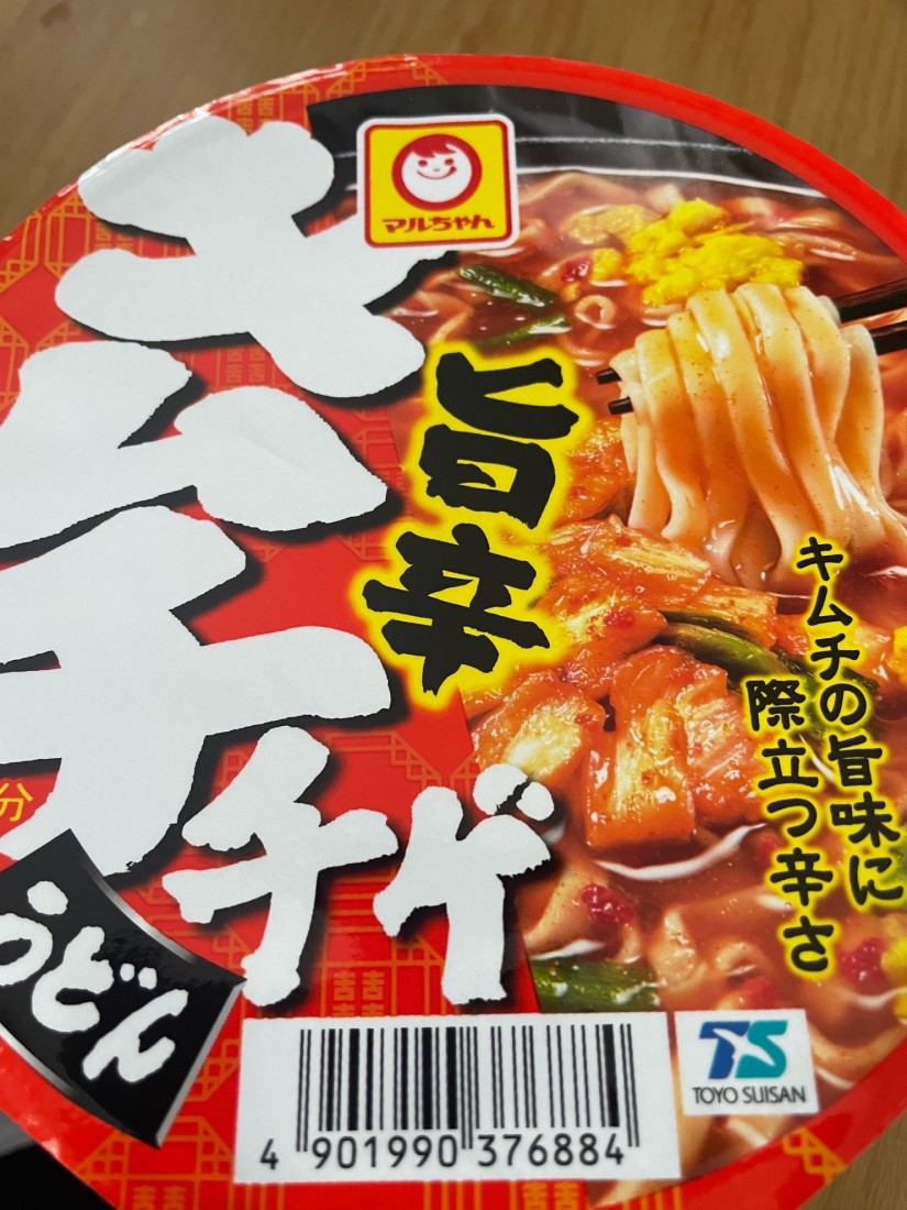 マルちゃん 旨辛キムチチゲうどん 旨辛