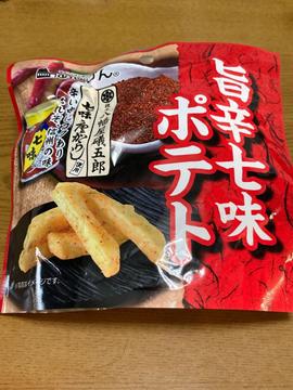 旨辛七味ポテト 根元八幡屋礒五郎 七味唐がらし使用