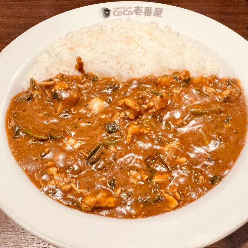 ポークカレー 10辛