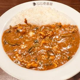 ポークカレー 10辛