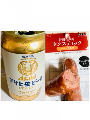 タンスティック　ハリッサ風味