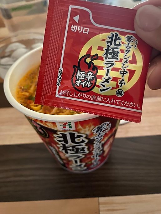 蒙古タンメン中本  北極ラーメン