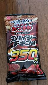 ベビースターラーメンおつまみ スパイシーチキン味 辛さ　350%